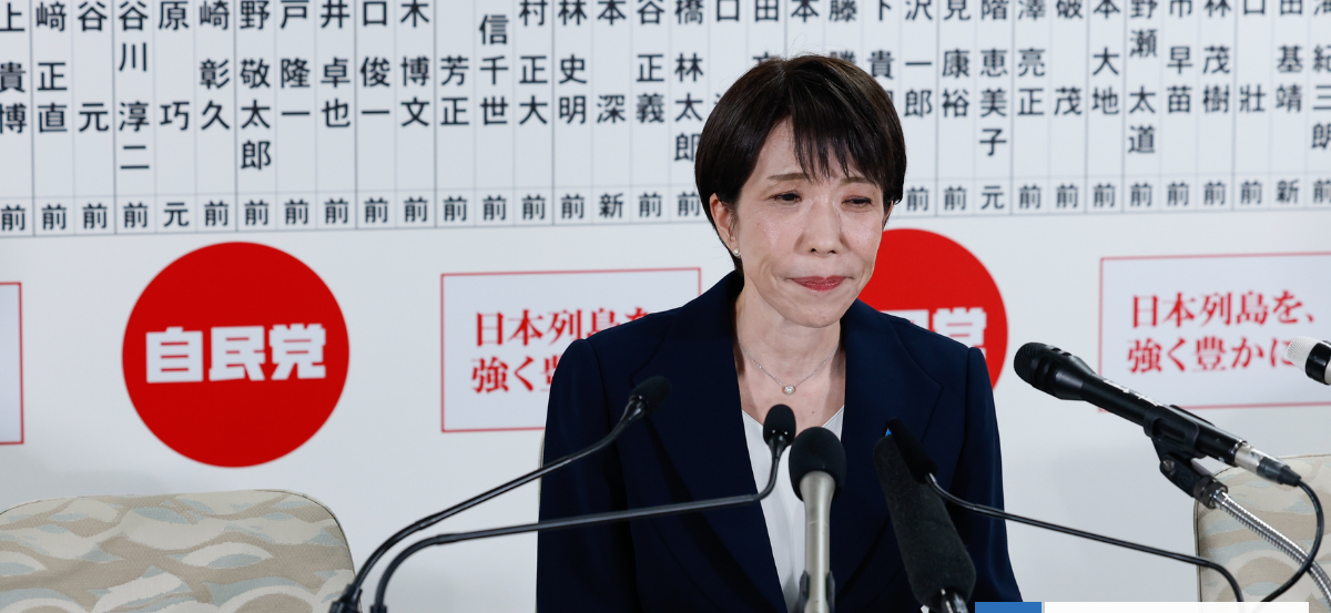 Vía libre para Takaichi: partido gobernante de Japón obtiene aplastante victoria en legislativas