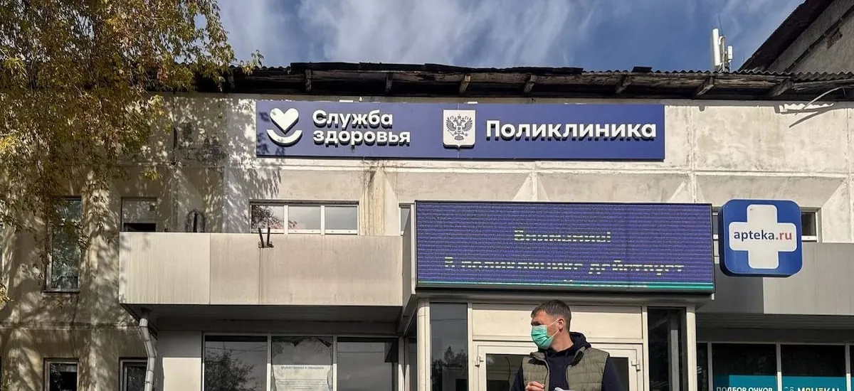 Rusia descarta “riesgo epidémico” por supuesto caso de peste neumónica en Siberia