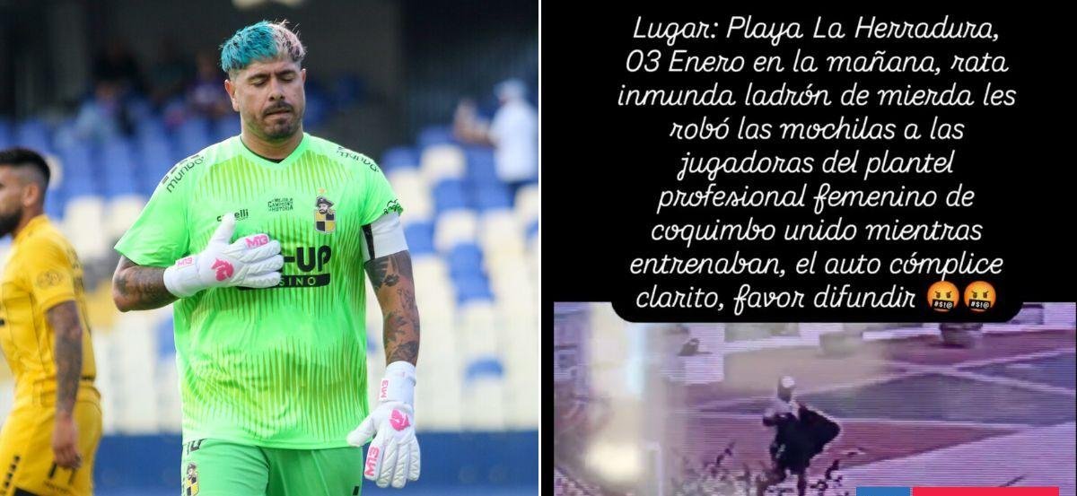 "Ladrón de mierda": ’Mono’ Sánchez denuncia con video robo a jugadoras de Coquimbo Unido