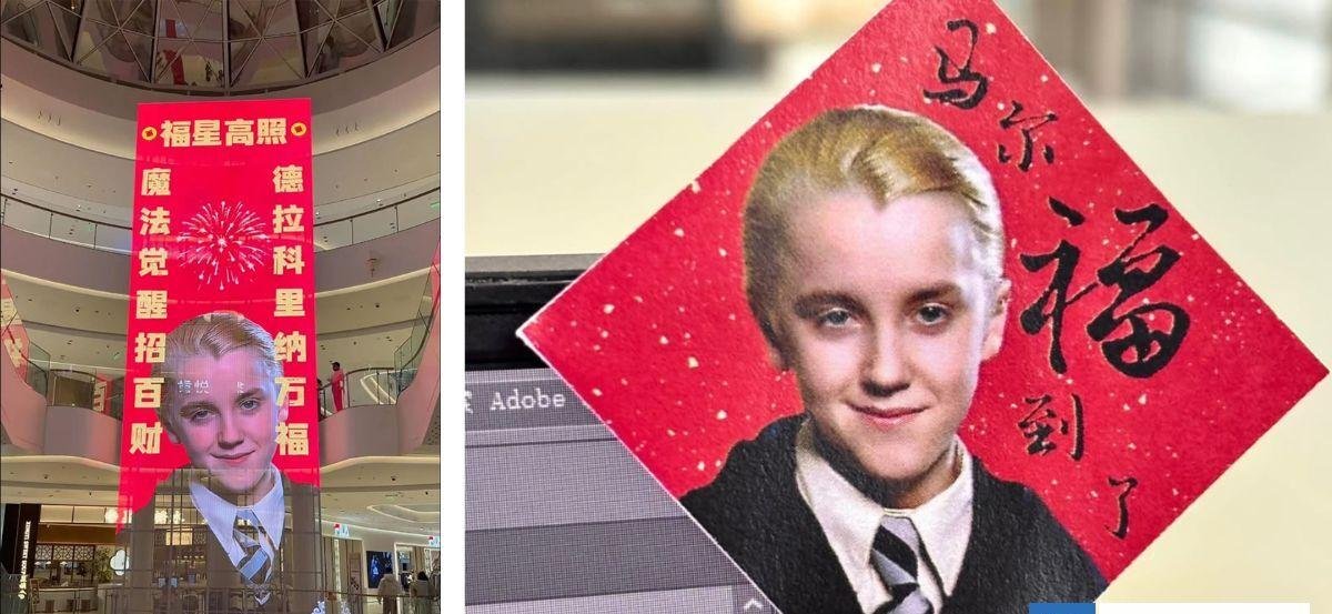 La inesperada fiebre por Draco Malfoy en el Año Nuevo chino: por qué su cara está en todos los hogares